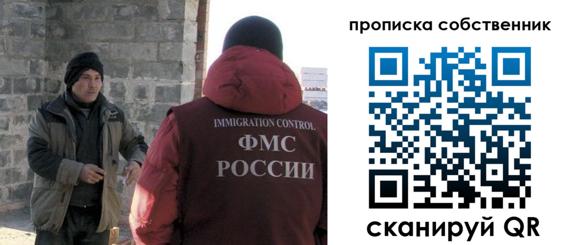 временная регистрация недорого в Киренске