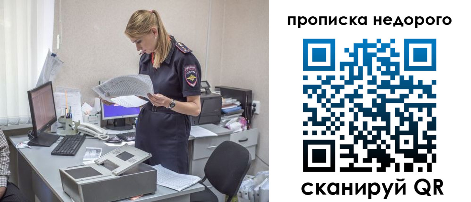 временная регистрация госуслуги в Киренске