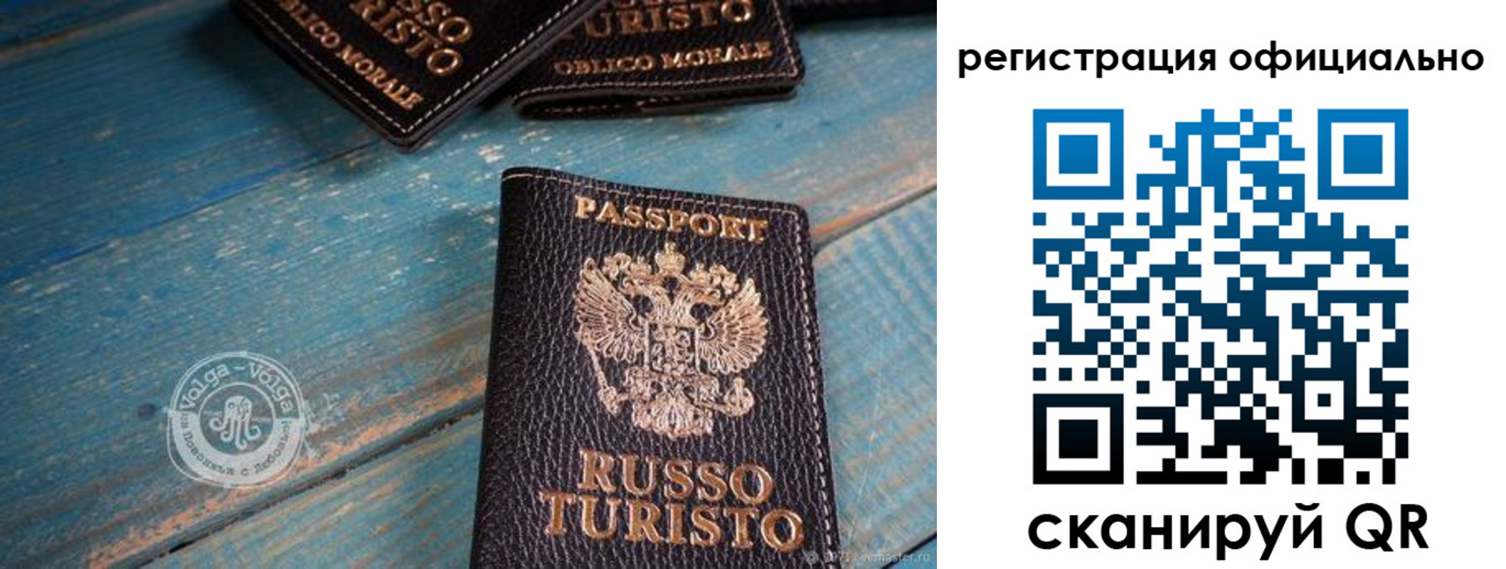 прописка паспорт в Киренске