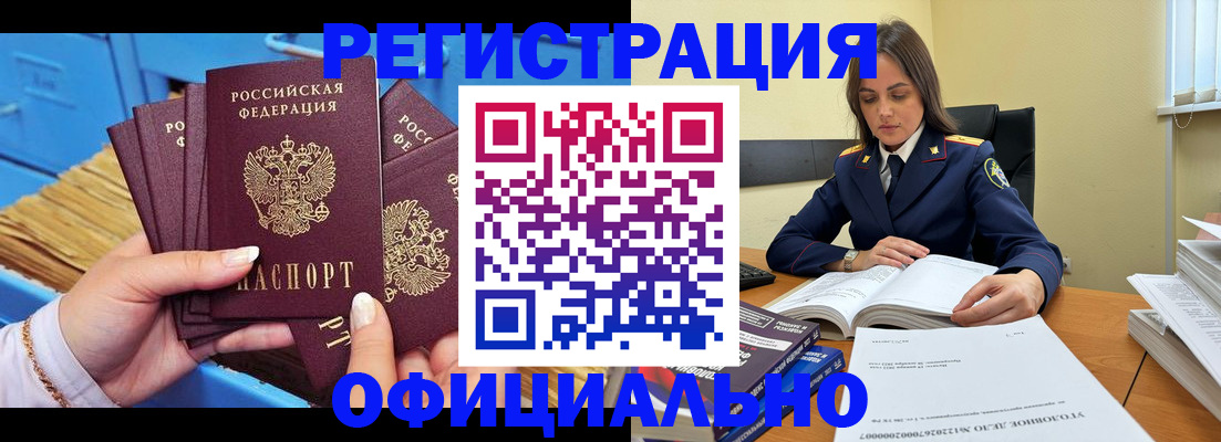 прописка поиск в Киренске