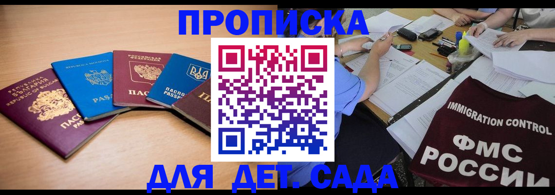 найти адрес прописки в Киренске