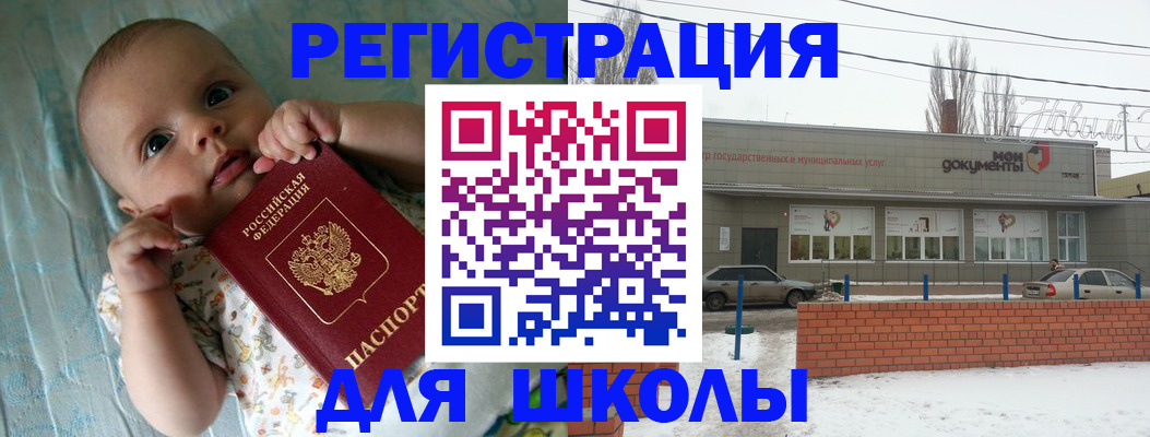 прописка в квартире в Киренске
